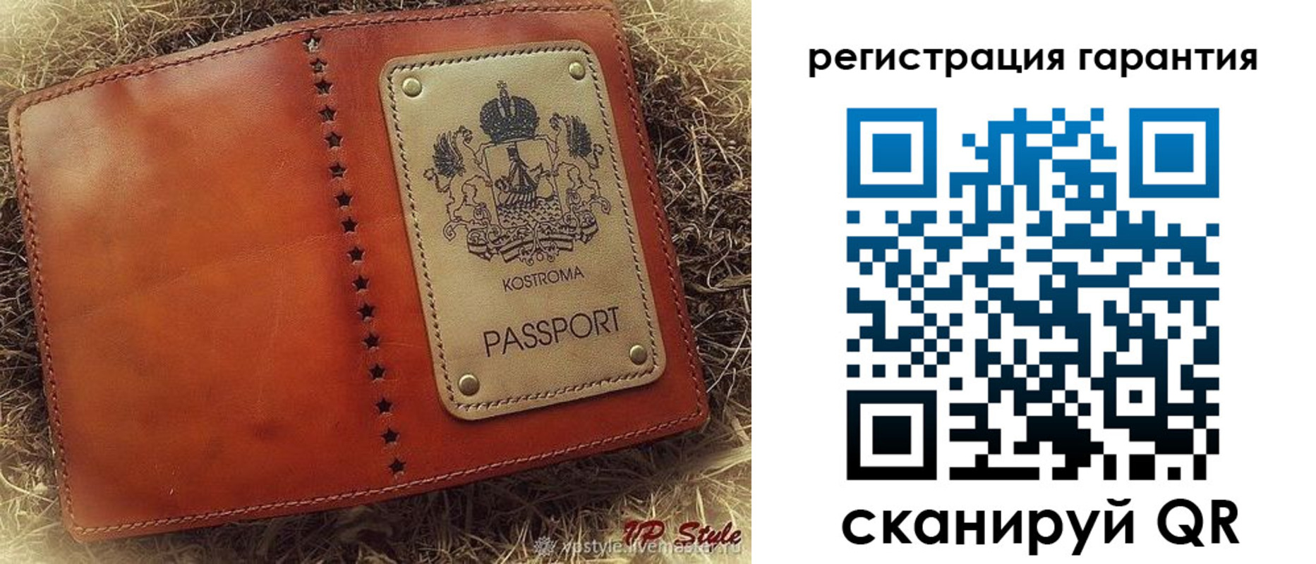 прописка регистрация в Черепаново