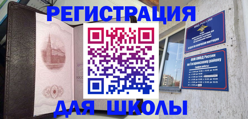 пропишу в квартире в Черепаново